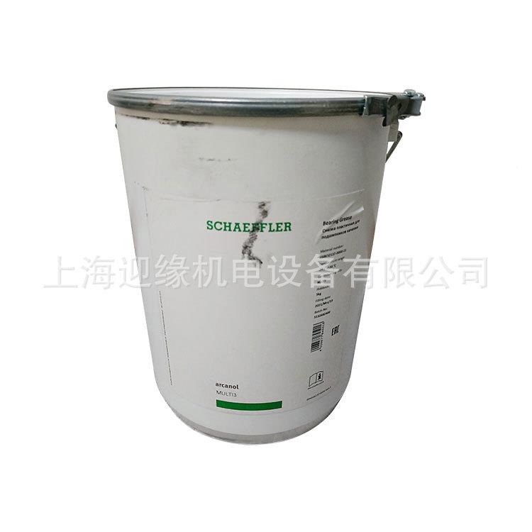 上海现货arcnol黄油润油舍孚勒FAMULTI3a KG舍孚勒FA滑G油脂V5IB3