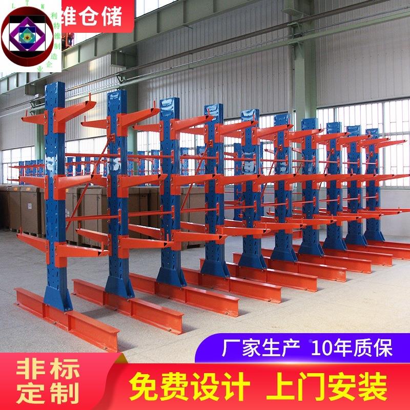 重型用悬臂货架多物层利储提高仓库率