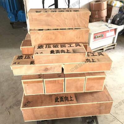 组中液压破拆重厂出具售液压破拆工具组家套 机动性强液压破拆工