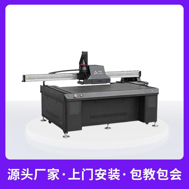 U礼V力ETL打印机小型手机壳亚克水晶标酒瓶印盒万能喷墨刷机