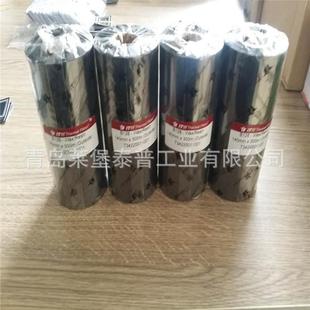 青碳 B128W混带合岛碳带 T基