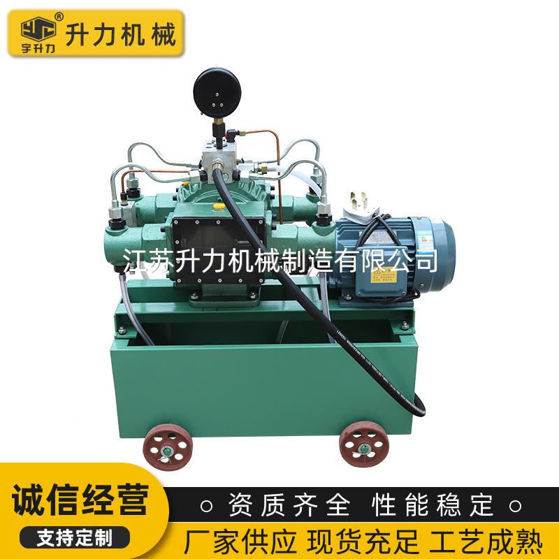 家四缸动试压泵试压机四缸高压水管打压机4DB电动电试压厂S泵