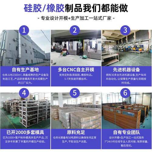 环JC-01保橡胶护线韩式橡胶圈双面圈出线环护环通孔阻燃密封线圈
