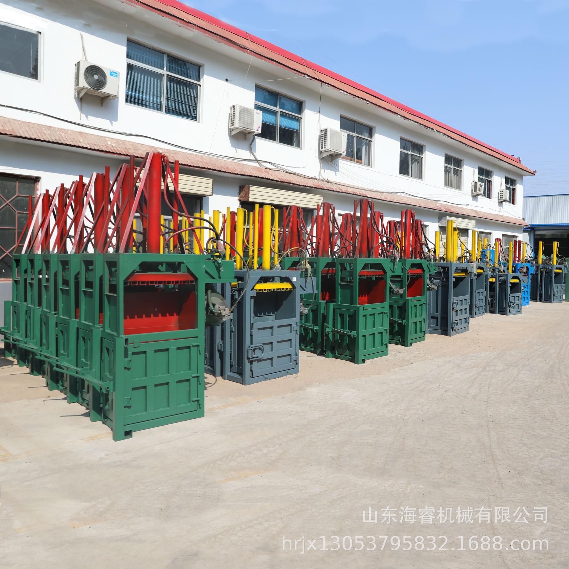 HR-10T油桶压扁机液压打织包机立编包袋自动推液压式打包机立式废