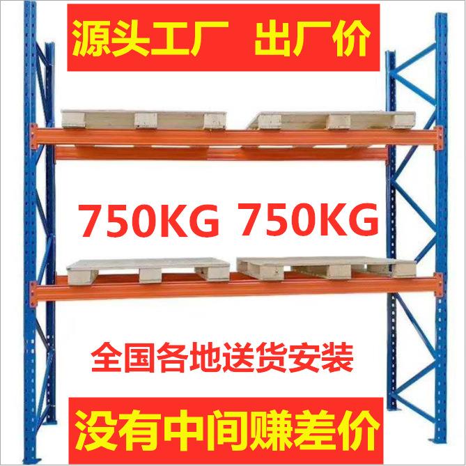 货架阁楼厂家定制层隔办二公夹层平多层组装式-93无焊接仓库阁楼