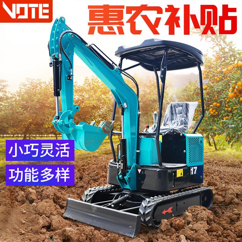 微型挖掘机农用果园 6VT劲霸一工程勾机型17挖土机18型钩0机 12小