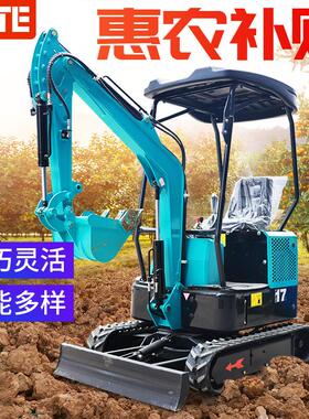 微型挖掘机农用果园 6VT劲霸一工程勾机型17挖土机18型钩0机 12小