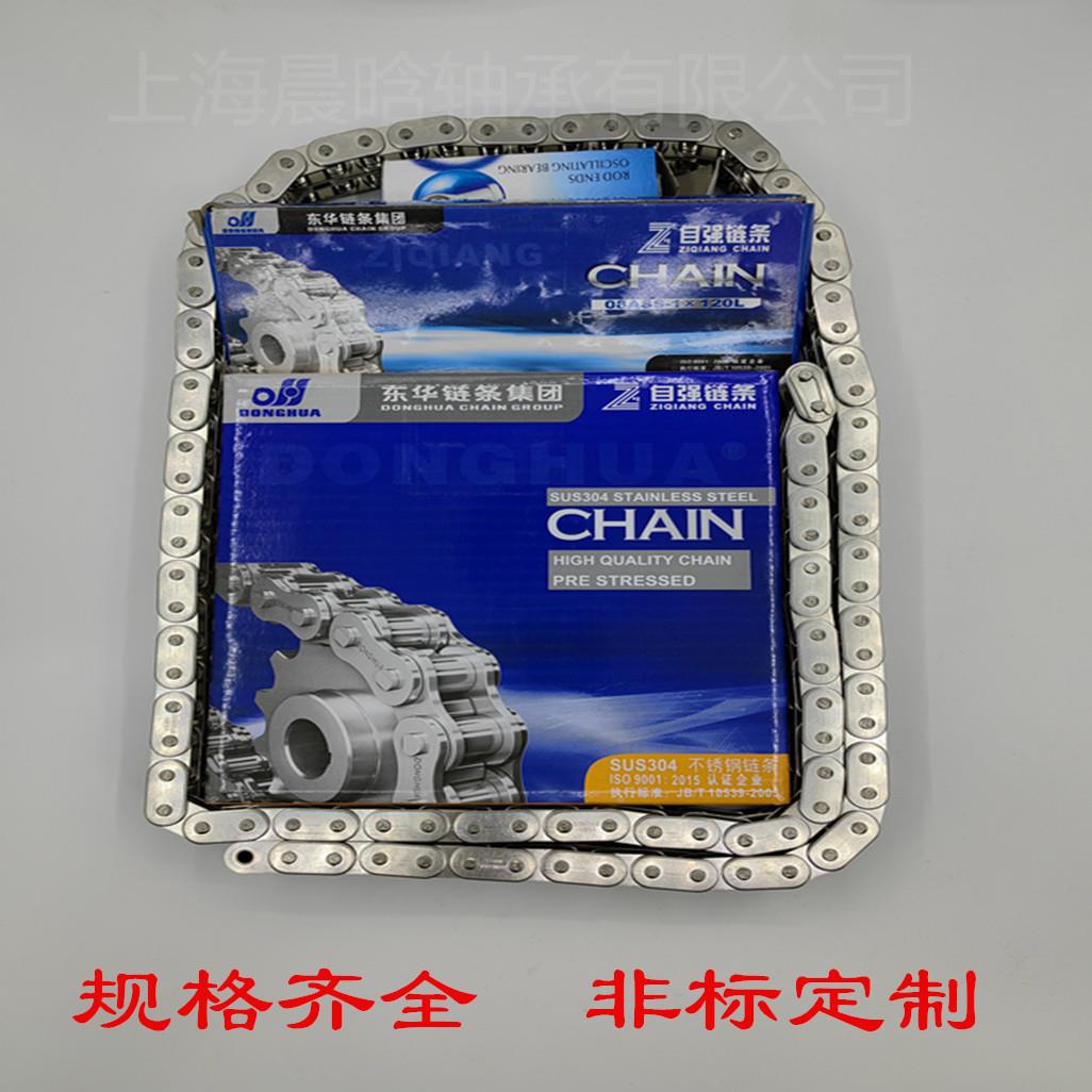 不锈钢单双三排链条0B 08B 10B 12B6 16B  20B42A..