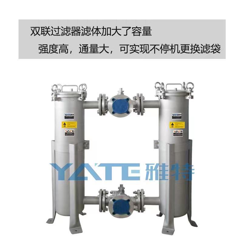 0吨流量工业污水袋式过滤机不锈钢分 级过4滤滤 双联过滤可不停机