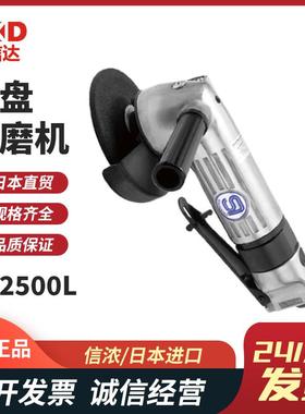 日本SHINAN浓SI-2500 SI-2SI-2500 501LO SI-251LA 2515W信E圆盘