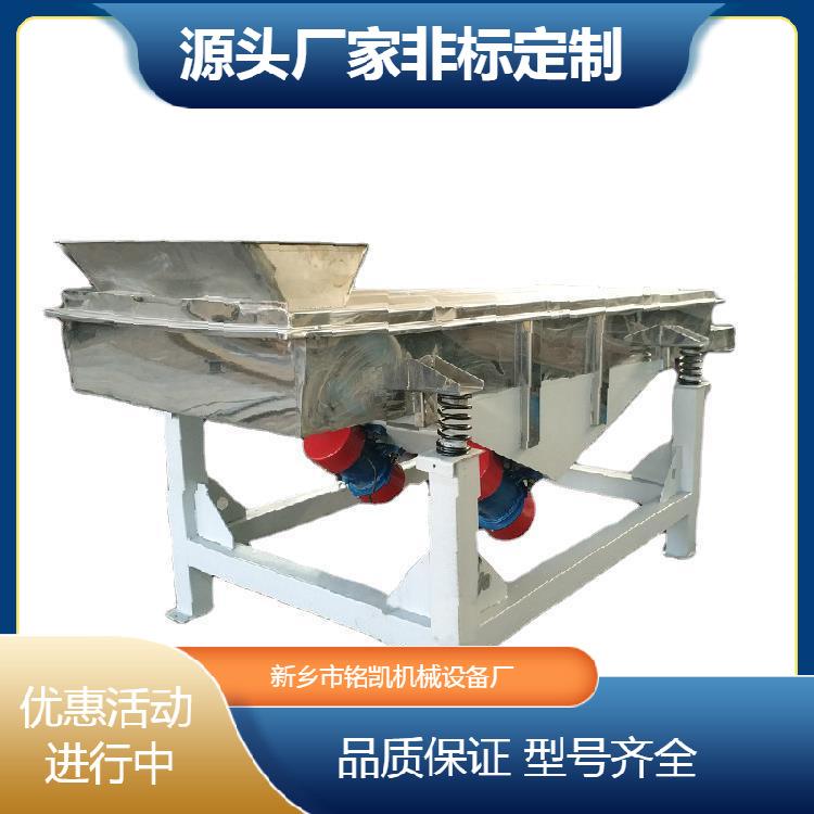 建砂震动定制筛石英直生线振动材筛果核分选筛钢球钢桃丸大小分级