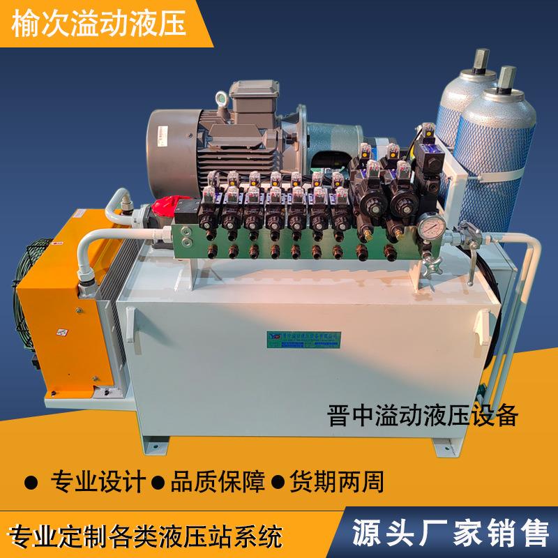 大型 液压系统液压泵站力液压站液压ZYU力站厂家 动动单元 油箱阀