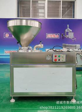 用液压灌肠机肠全自红肠香肠灌设备商亲亲WBO肠糯动米肠自动灌肠