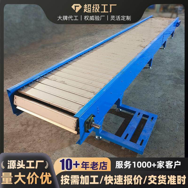 201不钢链锈板冷输送线链压铸风链板传送机板式输送带XST041工装,搬运/仓储/物流设备,输送机,淘宝优惠券,粉丝福利购,淘宝优惠卷