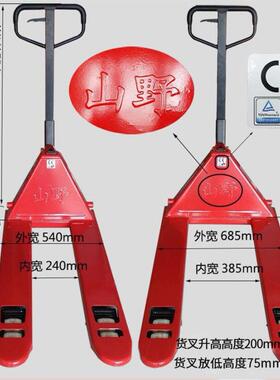 动手液压叉地牛加厚4mm钢板t动手搬车运LZZ车油压托盘车