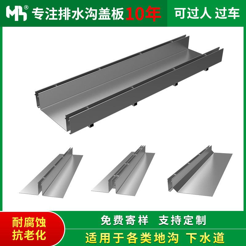 树pe井AUC盖厨房下水盖道盖板篦子水地沟板排水沟高分子复合槽脂