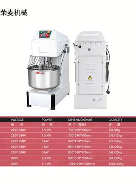Spira iMxer多功l能打定时MZG揉面面机全自动立式双速双动和面机