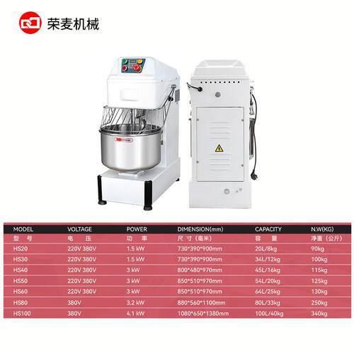 Spira iMxer多功l能打定时MZG揉面面机全自动立式双速双动和面机