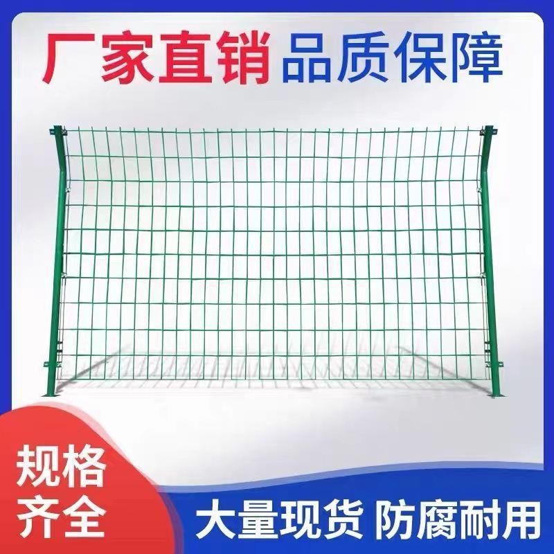 高丝速公双边丝硬塑鱼护栏网铁隔离路果园塘养殖厂区圈地加粗ESE