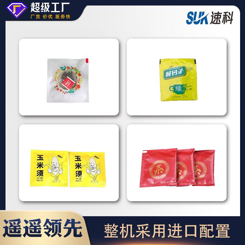 全茶动养生包装机花茶果水茶颗粒分装自机内外袋包装茶叶包装机