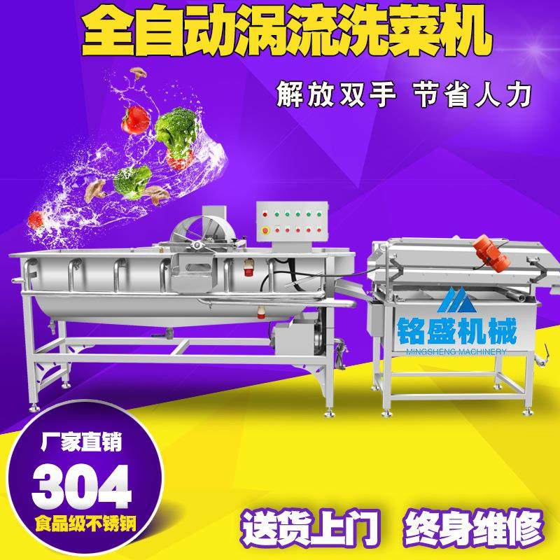 应不锈钢机雪莲清洗机 全自SHL动济薯清洗 供多果功能涡流清洗设,清洗/食品/商业设备,果蔬加工设备,淘宝优惠券,粉丝福利购,淘宝优惠卷