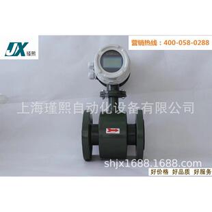 JXD智能型电磁流量计流染料水电磁化在工原液线VIH流量仪量表计量