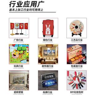 ai视描觉定位打机印 平板自动扫印玩具徽章小型印刷机视觉定位 60