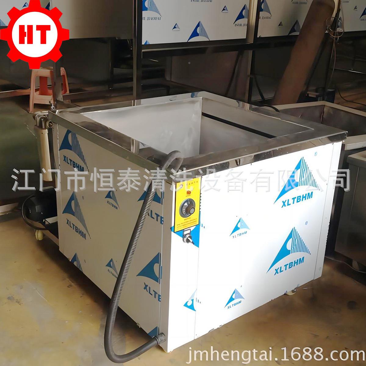 冲压件除油污声波清洗机 HVC工清业清机洗超设备 一体式单槽洗器