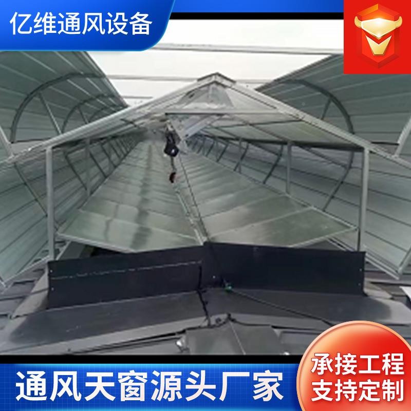 厂家供应 18621气-3通风采光天窗 通风j楼间 一字排烟天窗车屋
