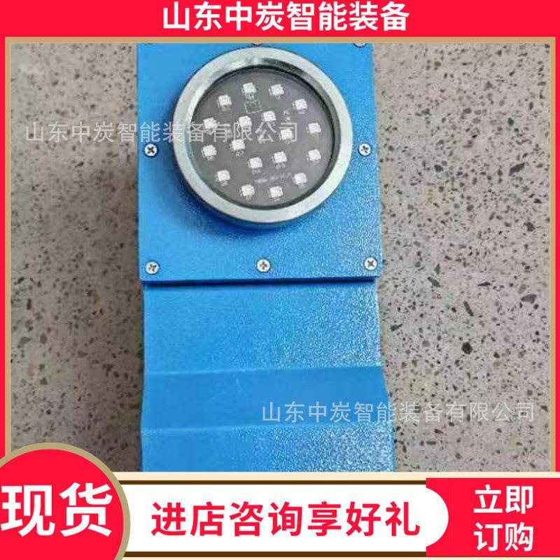 矿机车红尾灯 智能提示矿用灯用本安型机车尾矿用本 安矿用本安型