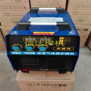 等离子切割机ZX系列焊机 200 20V2氩弧焊机 二7氧化碳保护W焊机