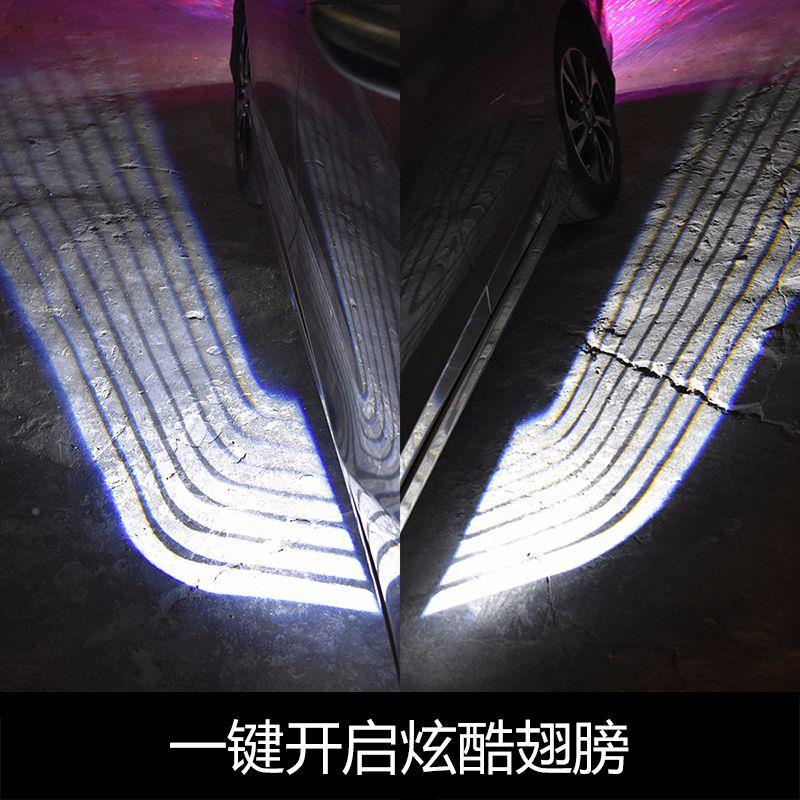 汽车载改装翅膀装灯天盘使之翼迎宾灯车门照地氛饰围灯车底投影灯