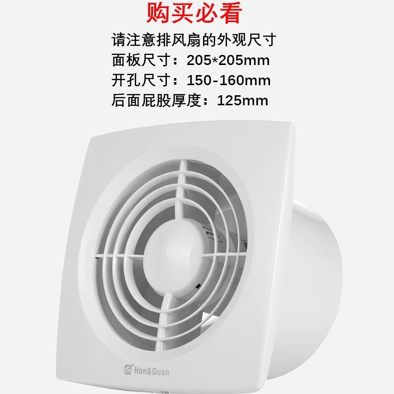 地静下室换气扇排扇抽风机排FOO风扇音抽气卫生家气用小型顶排间