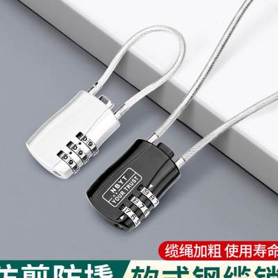 迷你款金属密码锁卡通挂锁防盗行李箱包锁家用柜子小锁头锁具大全