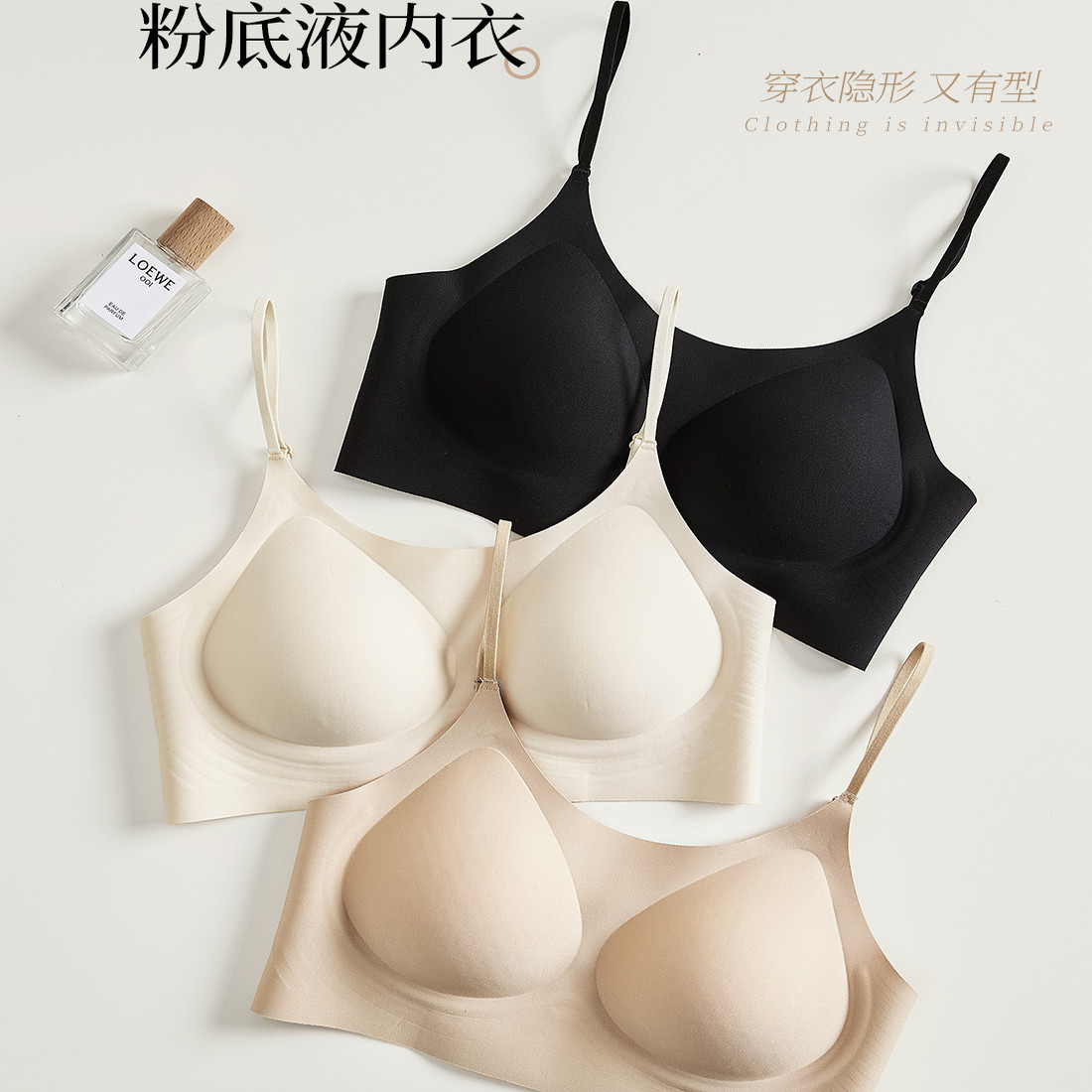 9339轻薄无痕香氛7A粉底液内衣女