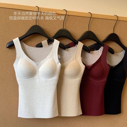 5230山羊绒桑蚕丝自发热保暖背心带胸垫无痕聚拢提拉塑形打底上衣
