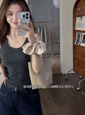 东大门8614蝴蝶结彩棉防走光背心自带胸垫无痕亲肤透气打底上衣女