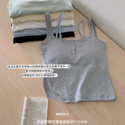 11026假两件双肩带镂空蕾丝美背