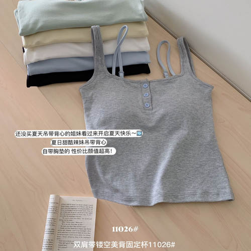 11026假两件双肩带镂空蕾丝美背