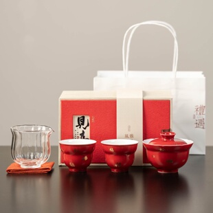 郎红烫金福字功夫茶具套装盖碗两杯高档礼盒装家用茶具送长辈