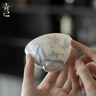 洛神香妃青己薄胎手作青花主人杯白瓷功夫茶具陶瓷手绘家用品茗杯