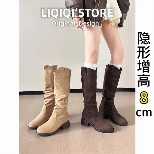 牛皮版内增高长筒靴骑士靴