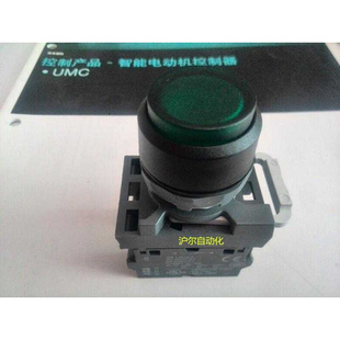 41G 凸型按钮自锁MP4 MP4 正品 MCBH 11G MCB