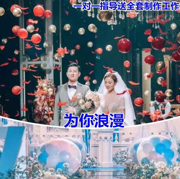 开业地爆球套餐婚庆天爆球氦气球生日布置空爆球活动扩球器工具