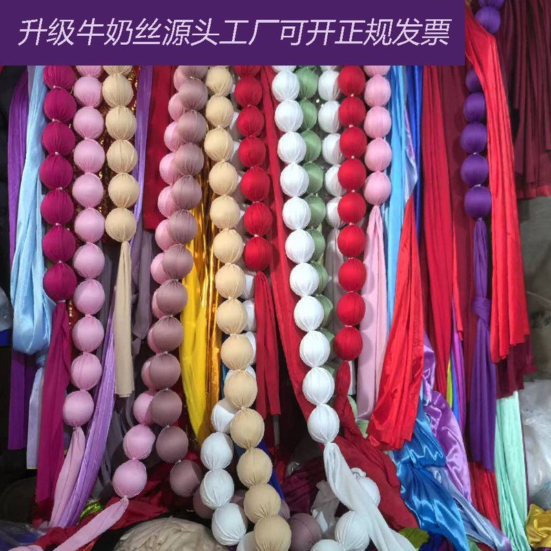 婚庆道具彩色布艺球串装饰橱窗背景墙签到美陈装饰圆球泡沫球挂饰