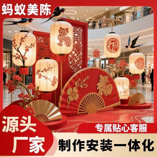 2026年新春灯笼亮化舞台美陈装置