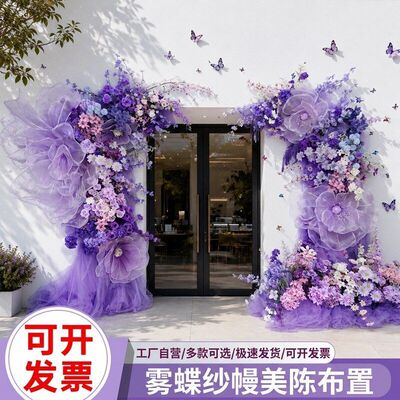 新品婚庆紫色拱门仿真花户外橱窗订婚场景布置花艺成品花假花装饰