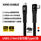 A7R5 A7R4 A7M4 KingKable联机拍摄线全功能USB3.2TypeC快充数据线20G适用索尼A7M5 A7C2 A7M3 ZVE10