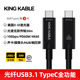 KingKable光纤USB3.1 TypeC全功能线10Gbps 4K60Hz投屏PD60W快充适用直播声卡会议大屏触控屏便携屏10米15米
