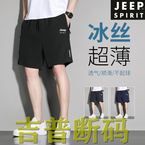 吉普运动冰丝短裤男士夏季五分裤
